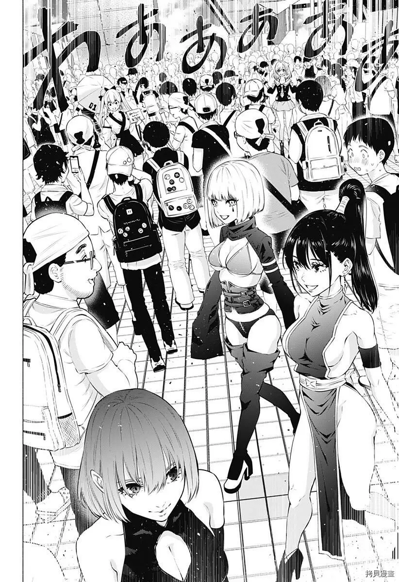 第53话11