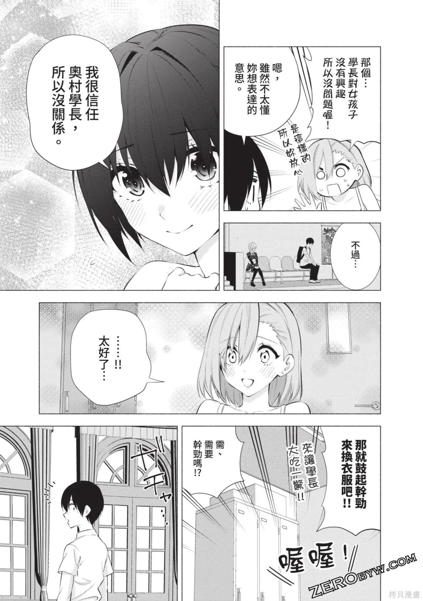 第6卷101