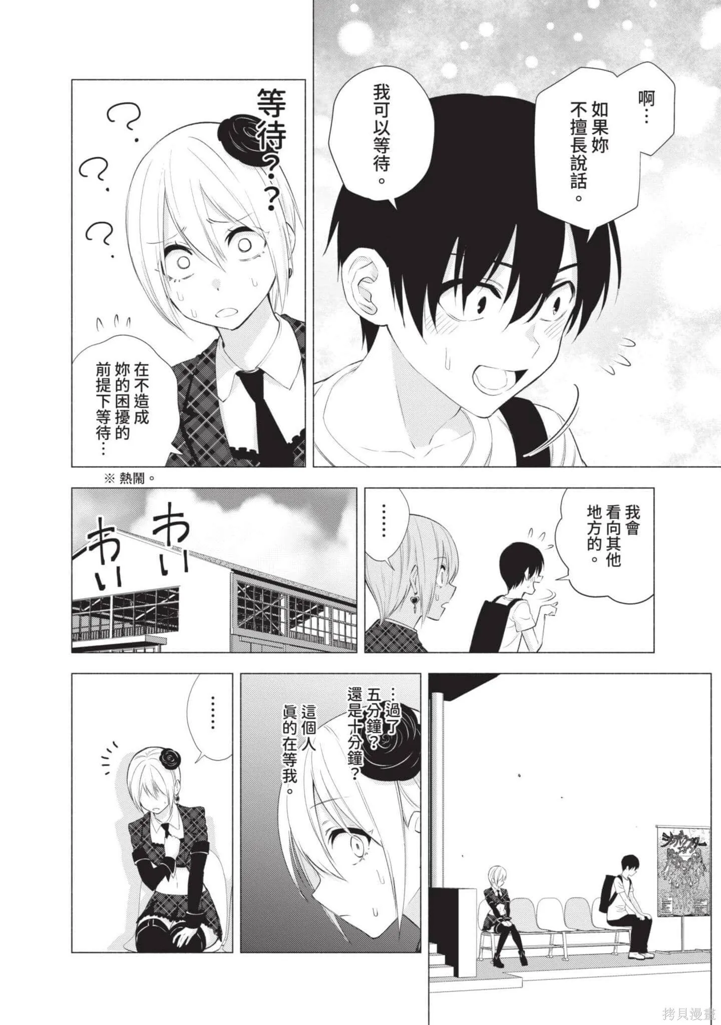 第6卷12