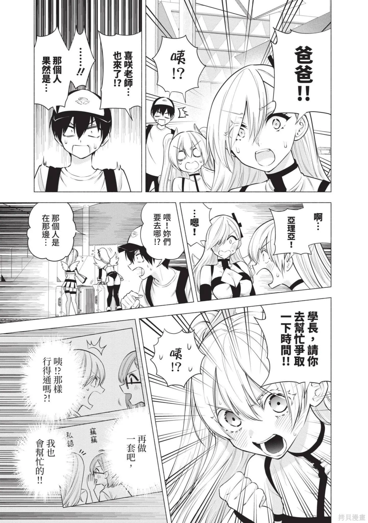 第8卷21