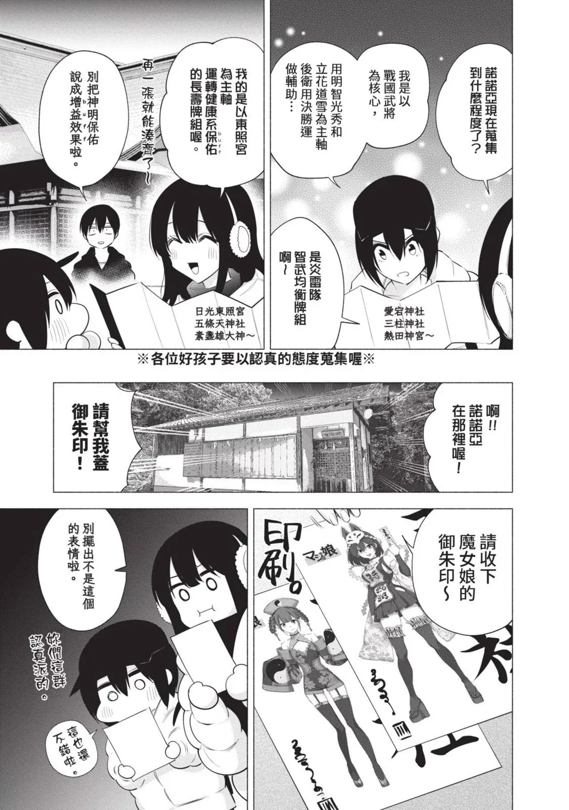 第13卷114