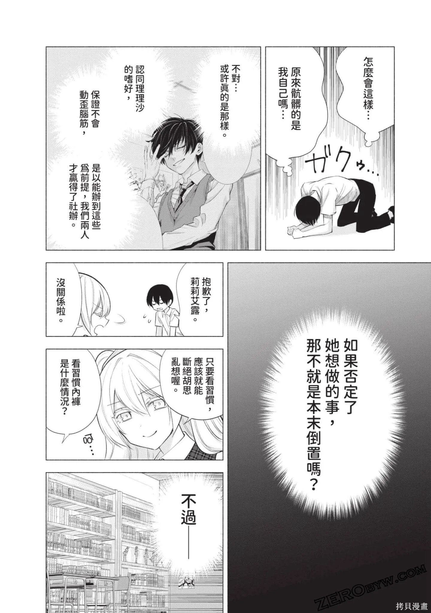 第5卷170