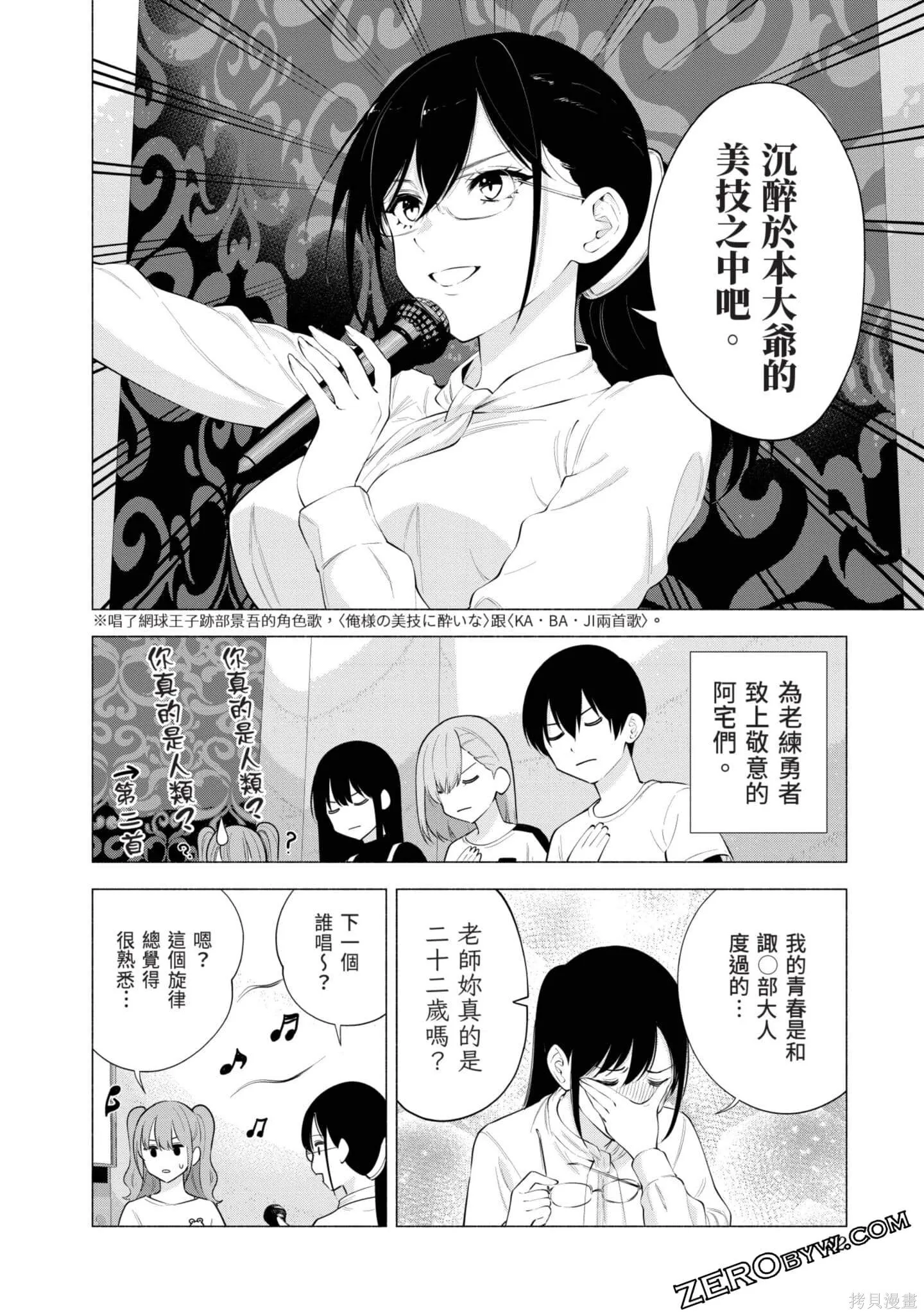 第11卷52
