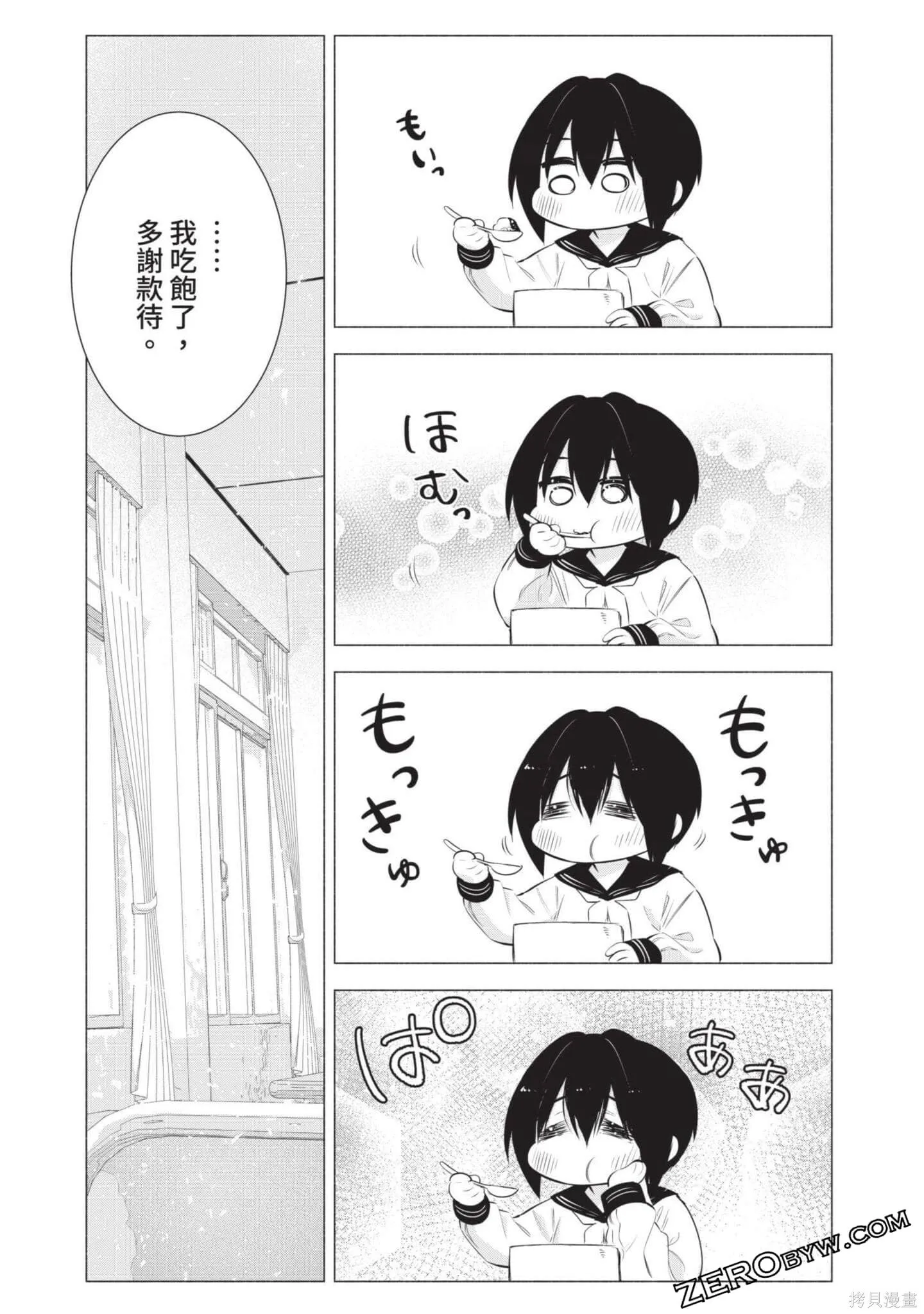 第8卷173