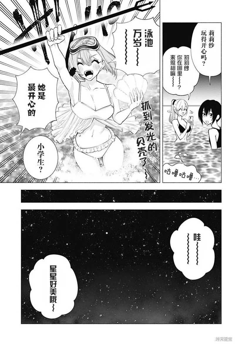 第146话14