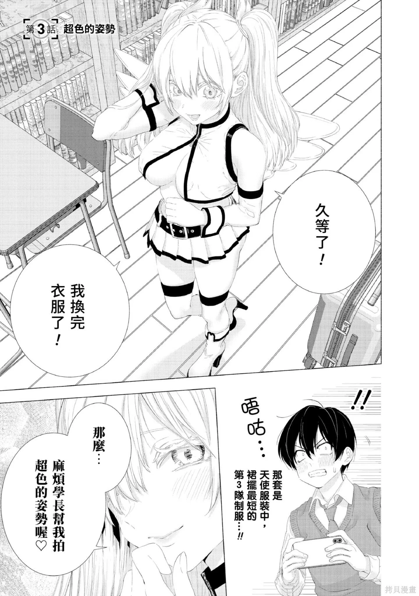 第1卷85