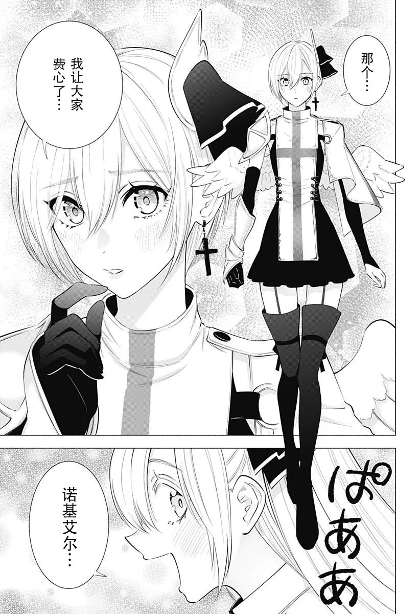 第135话10