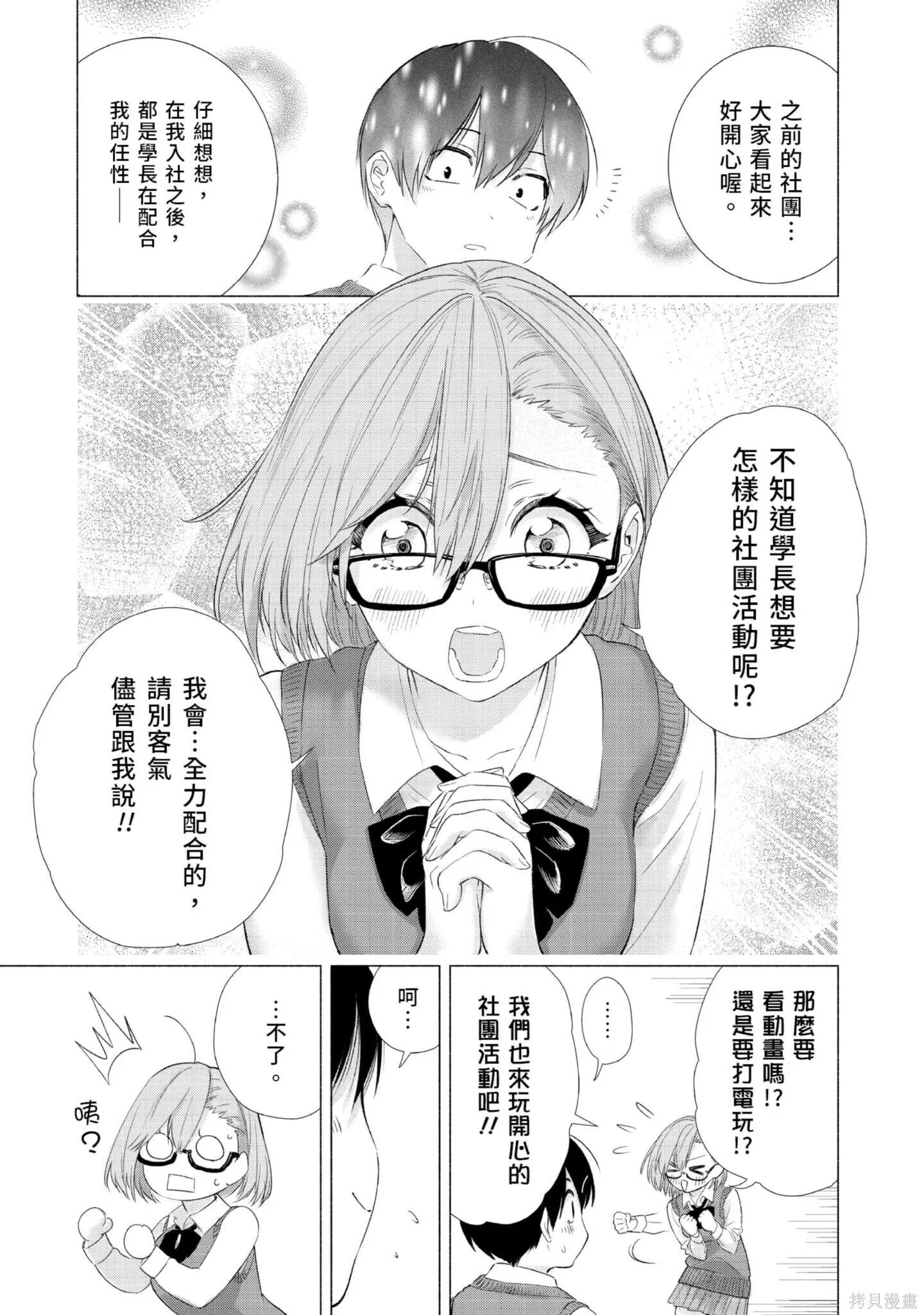 第1卷113