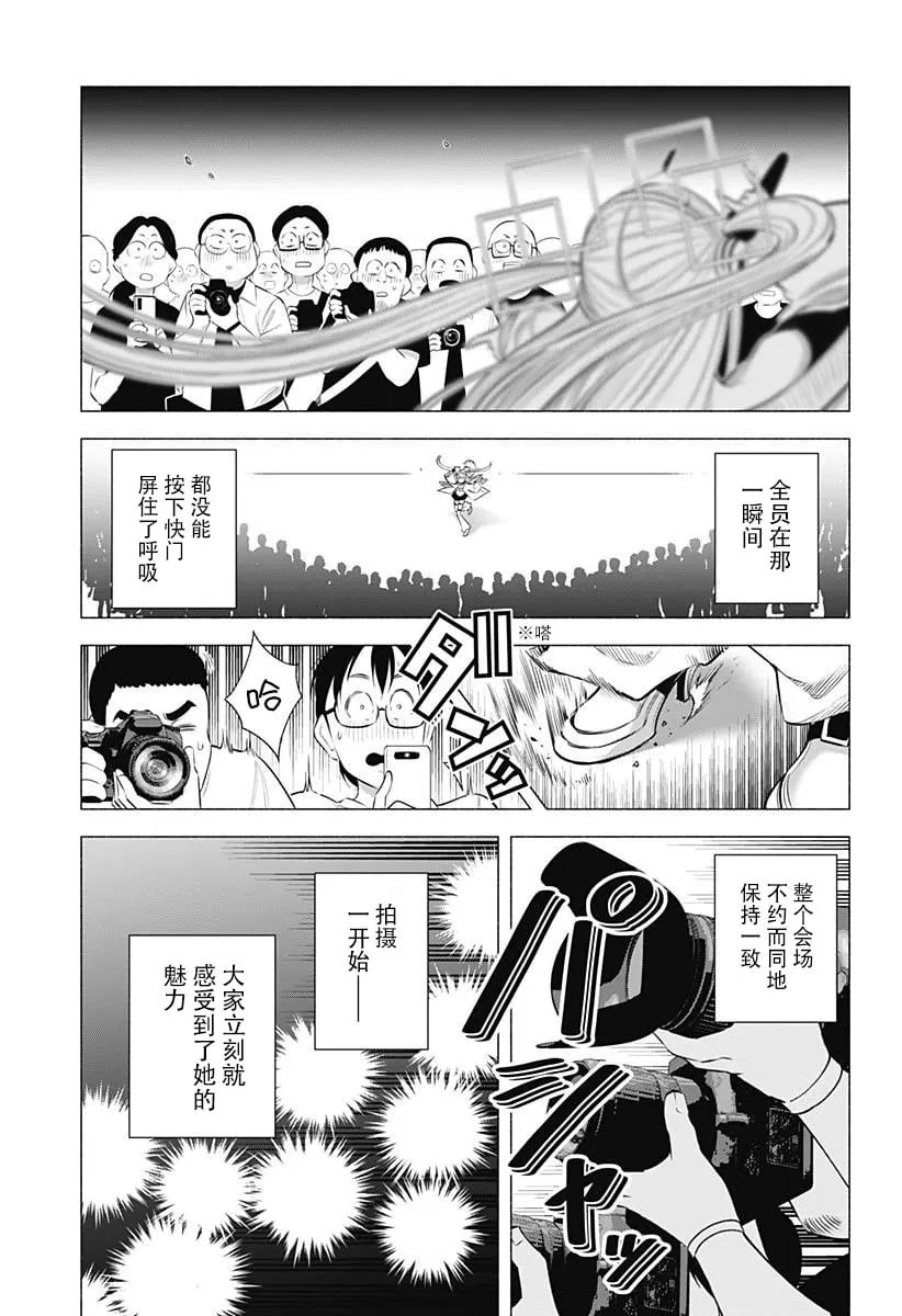 第164话12