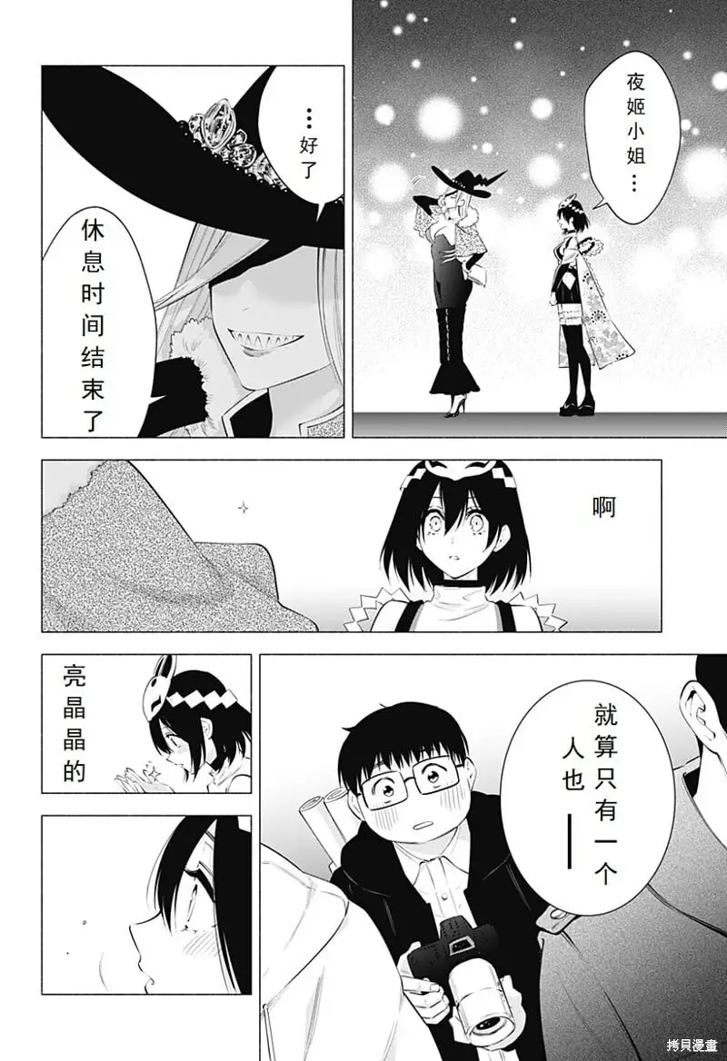 第98话17