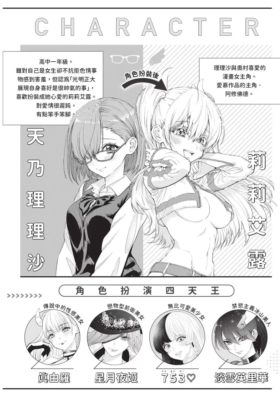 第13卷3