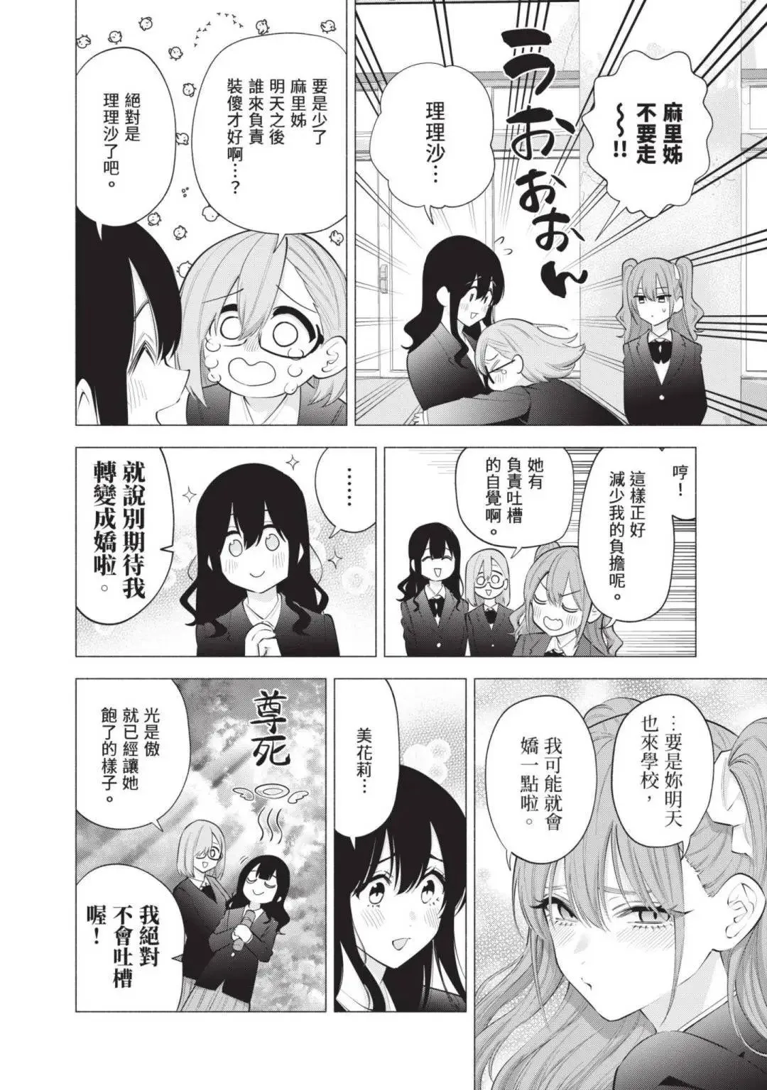 第14卷118