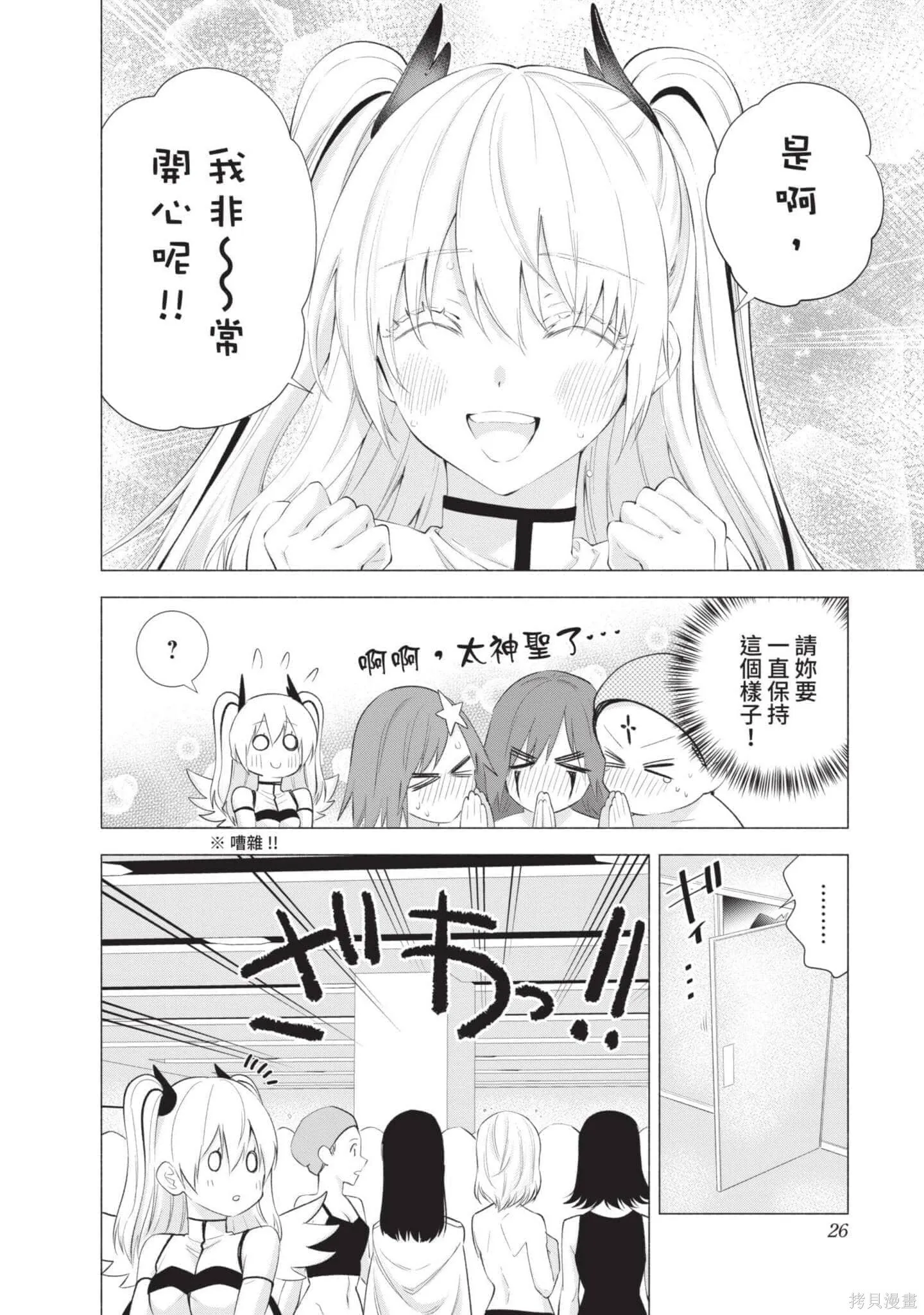 第5卷26