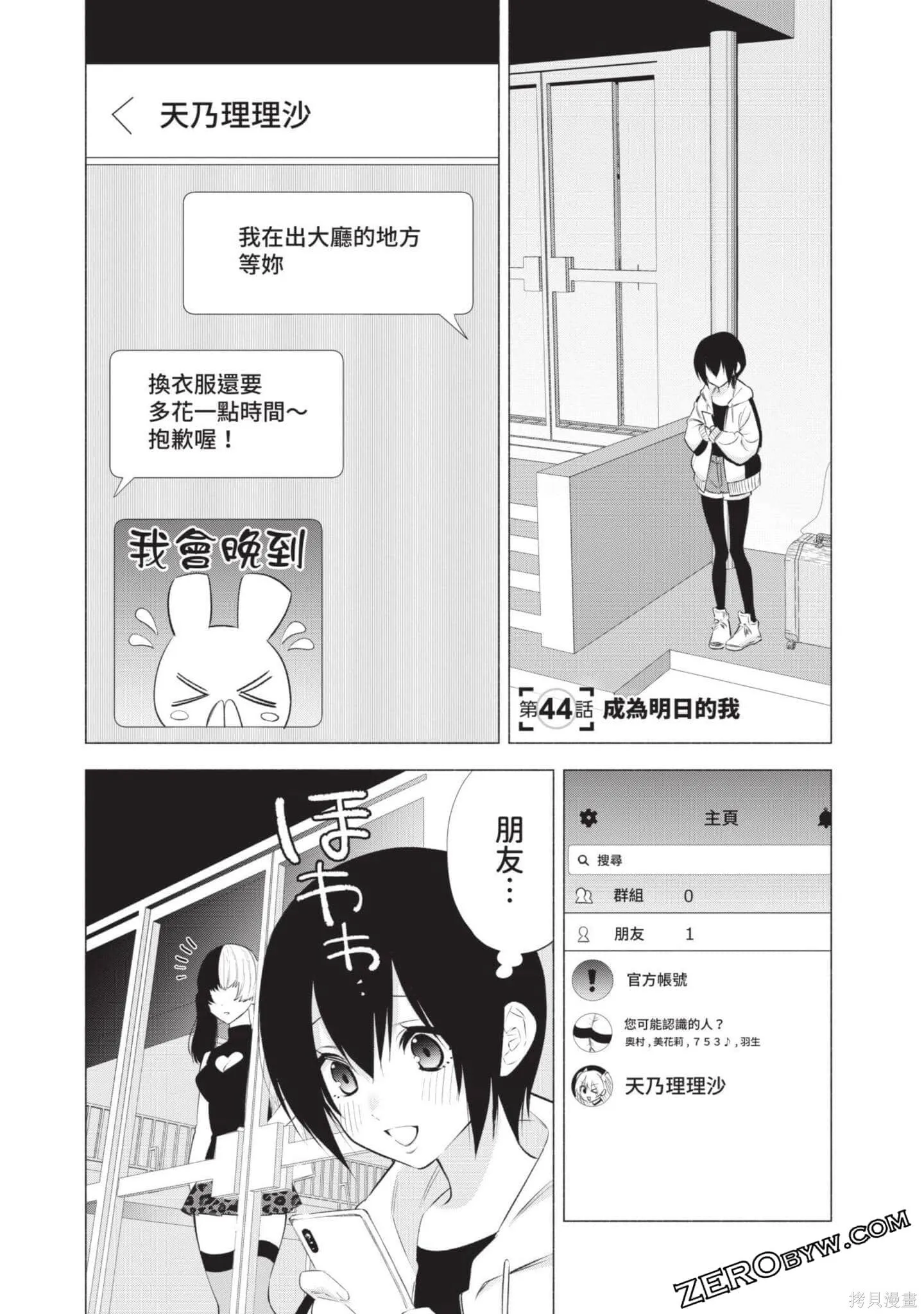 第6卷73