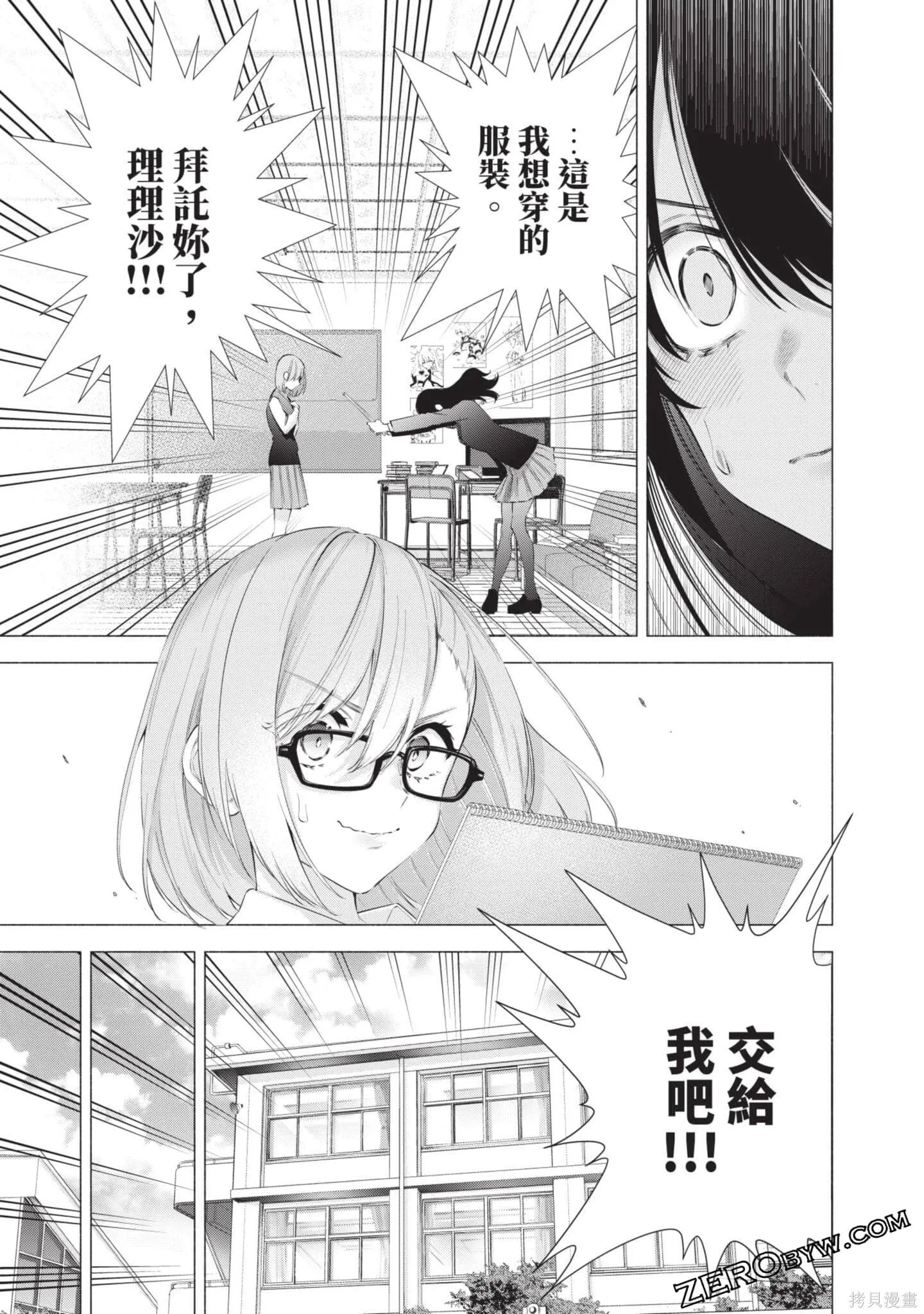 第10卷73