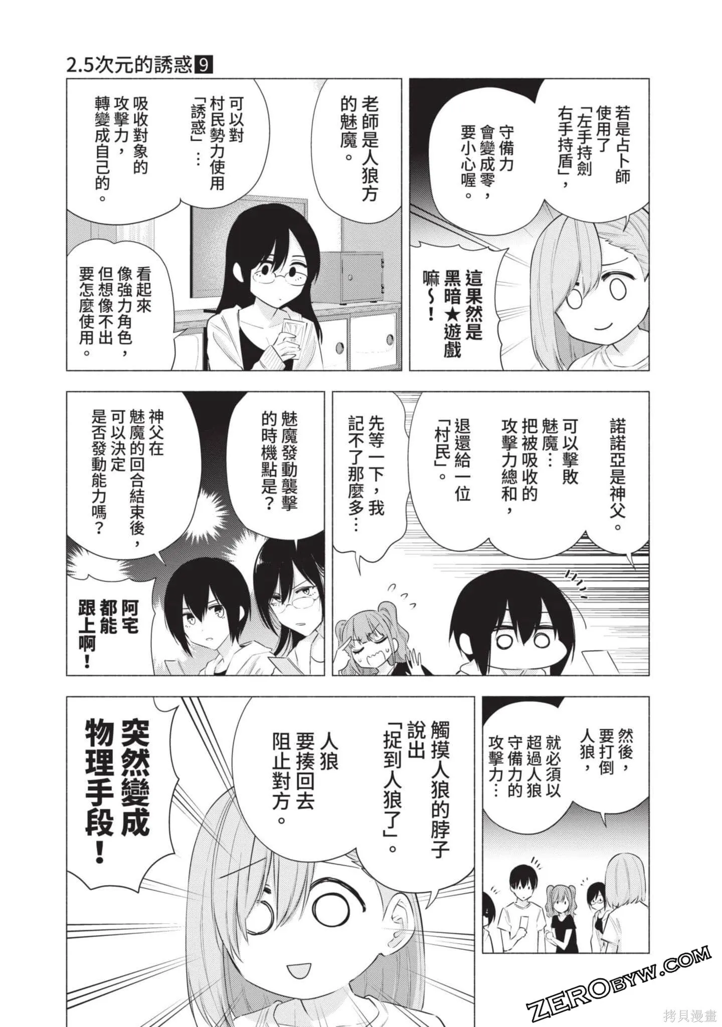 第9卷177