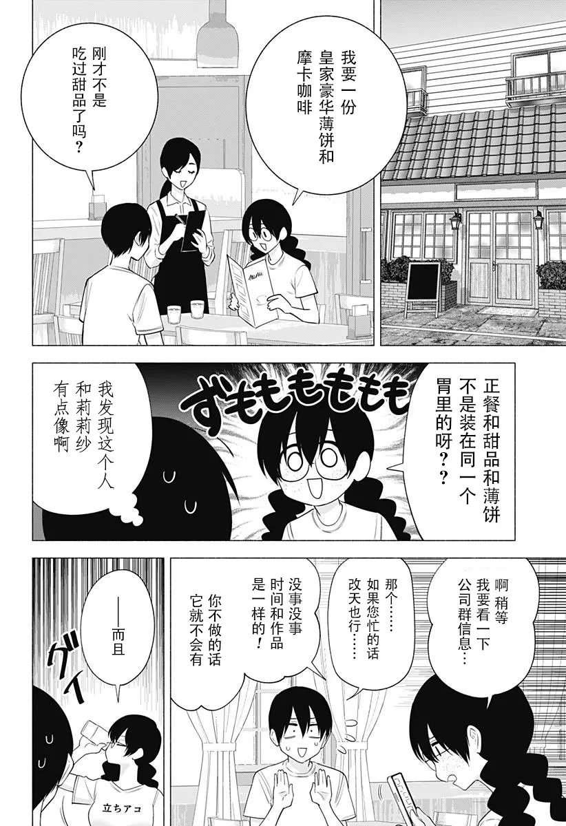 第131话1