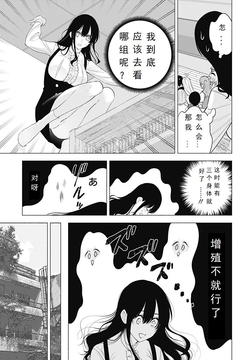 第129话-女王陛下6