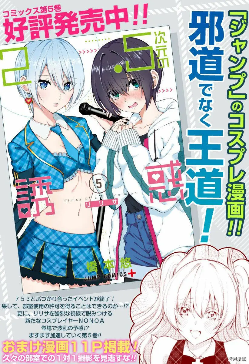第46话0