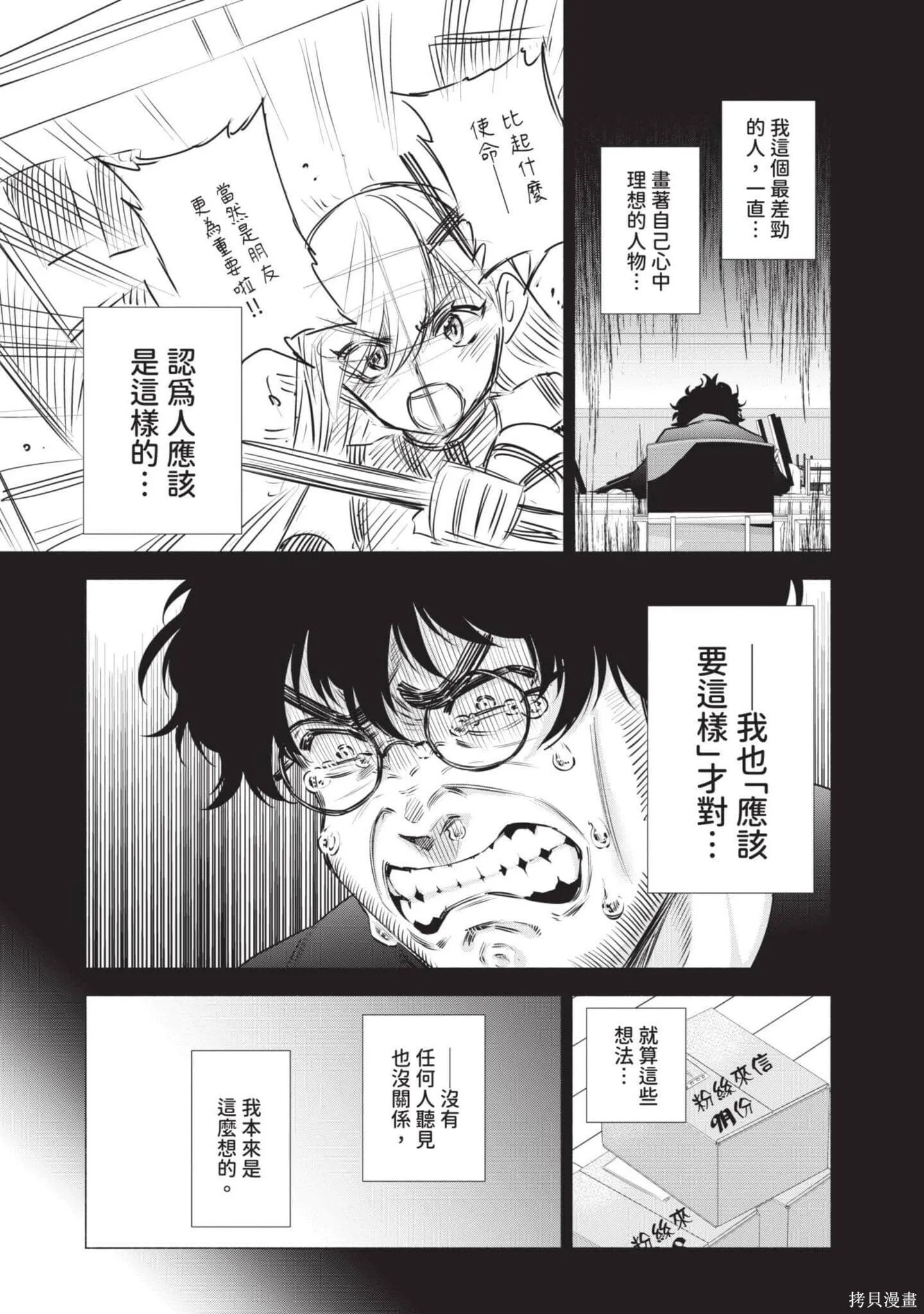 第8卷17
