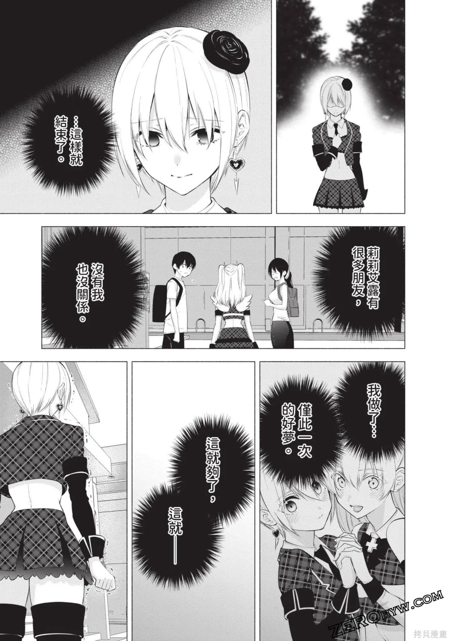 第6卷57