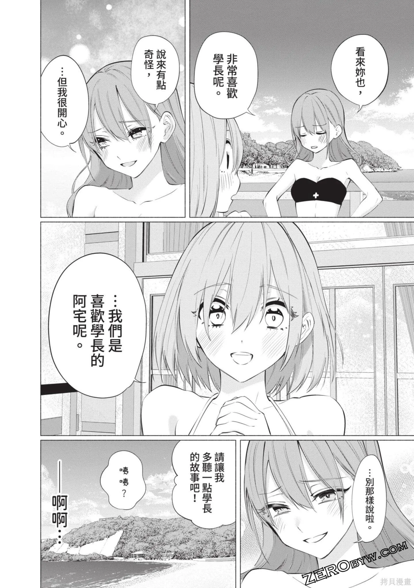 第9卷80
