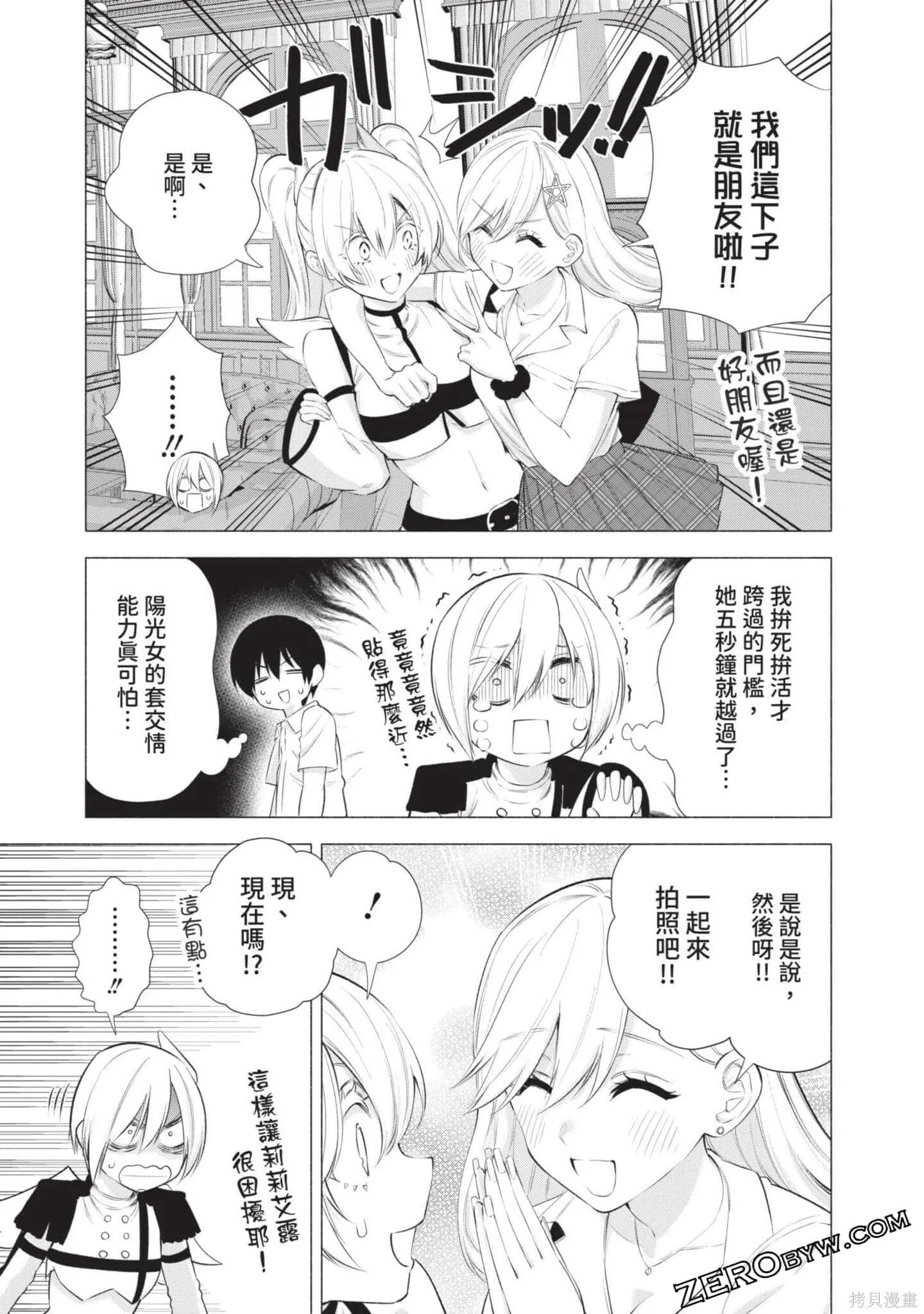 第6卷115