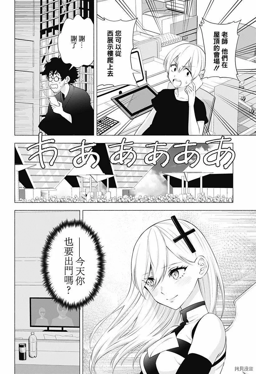 第57话1