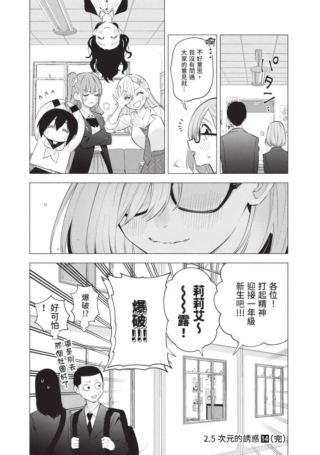 第14卷171