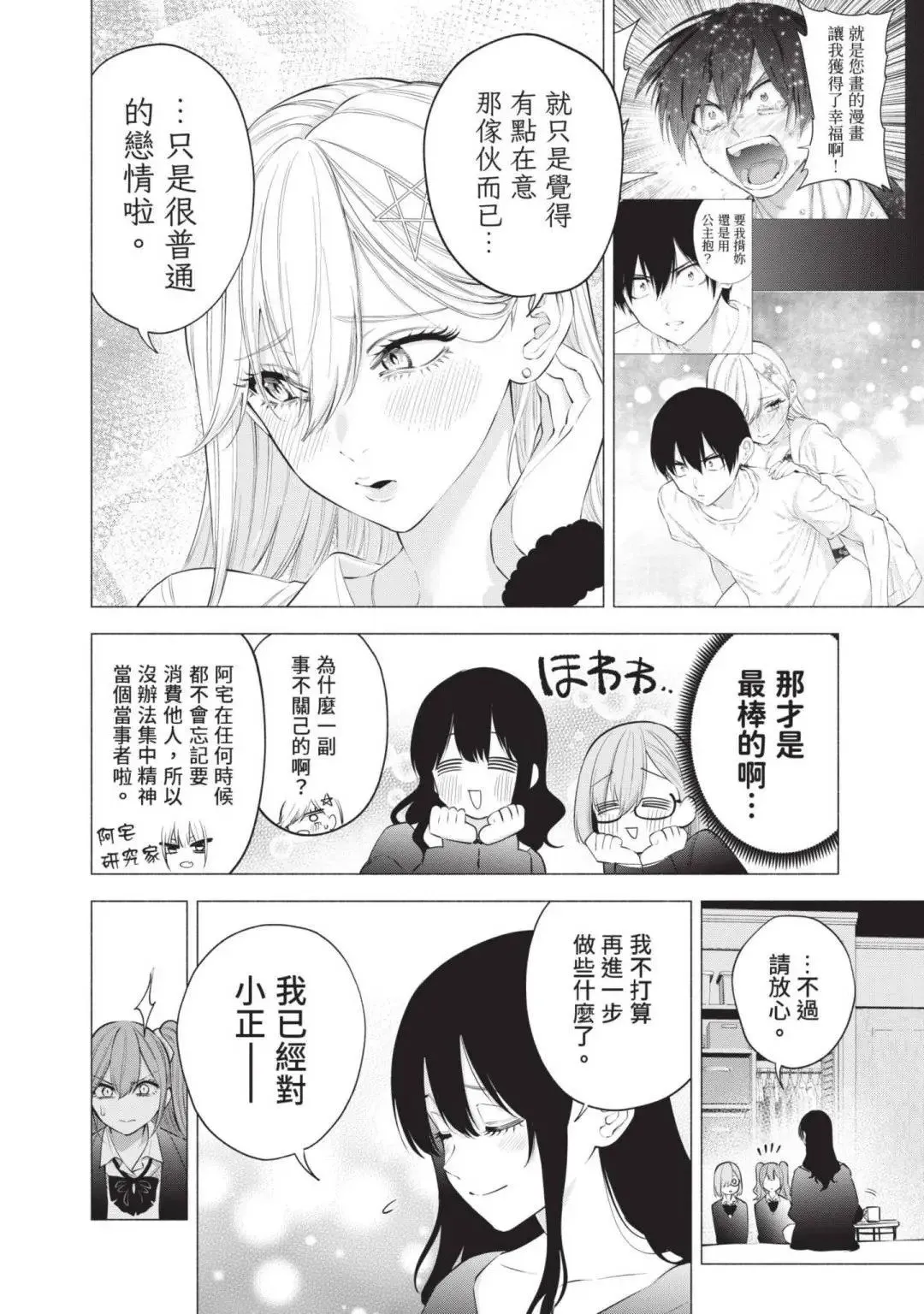 第14卷52