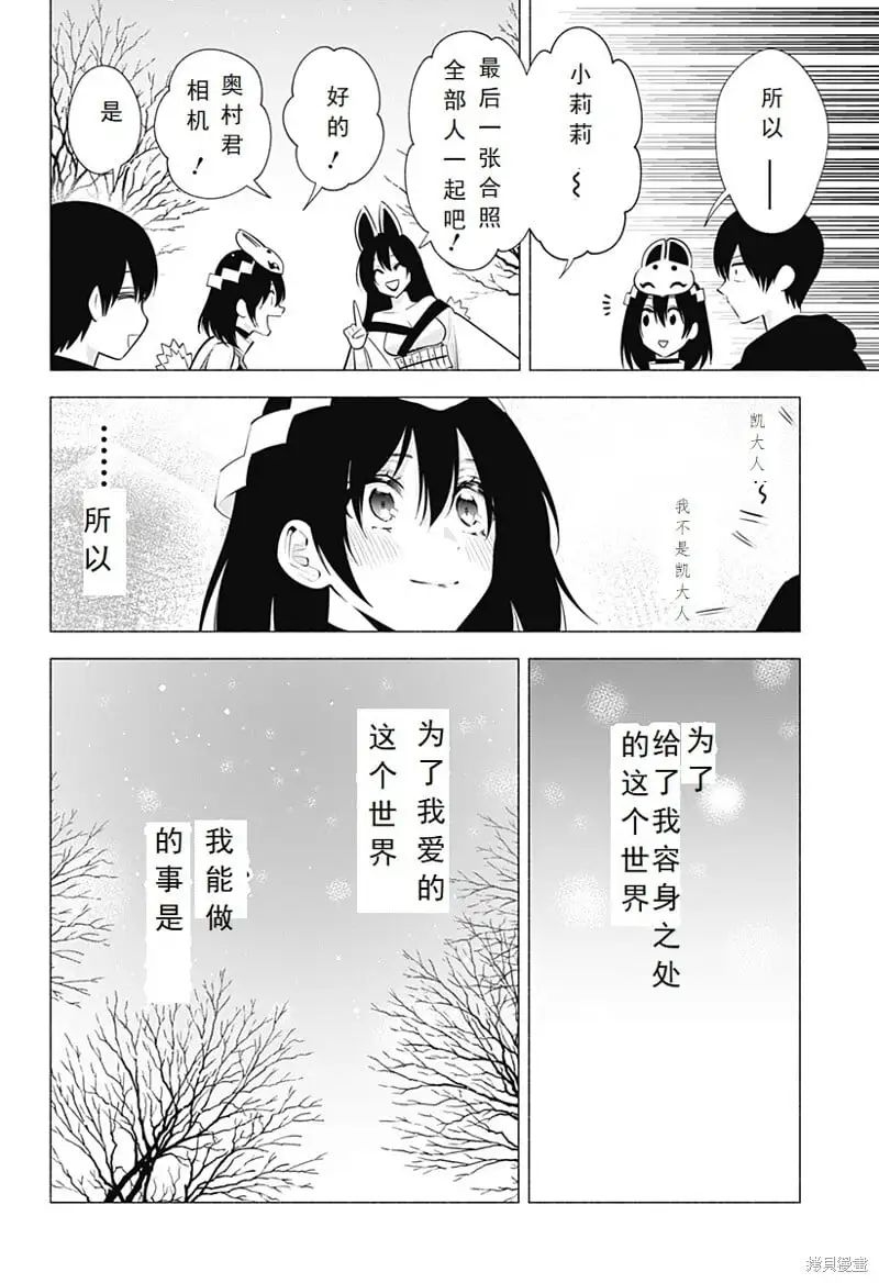 第100话15