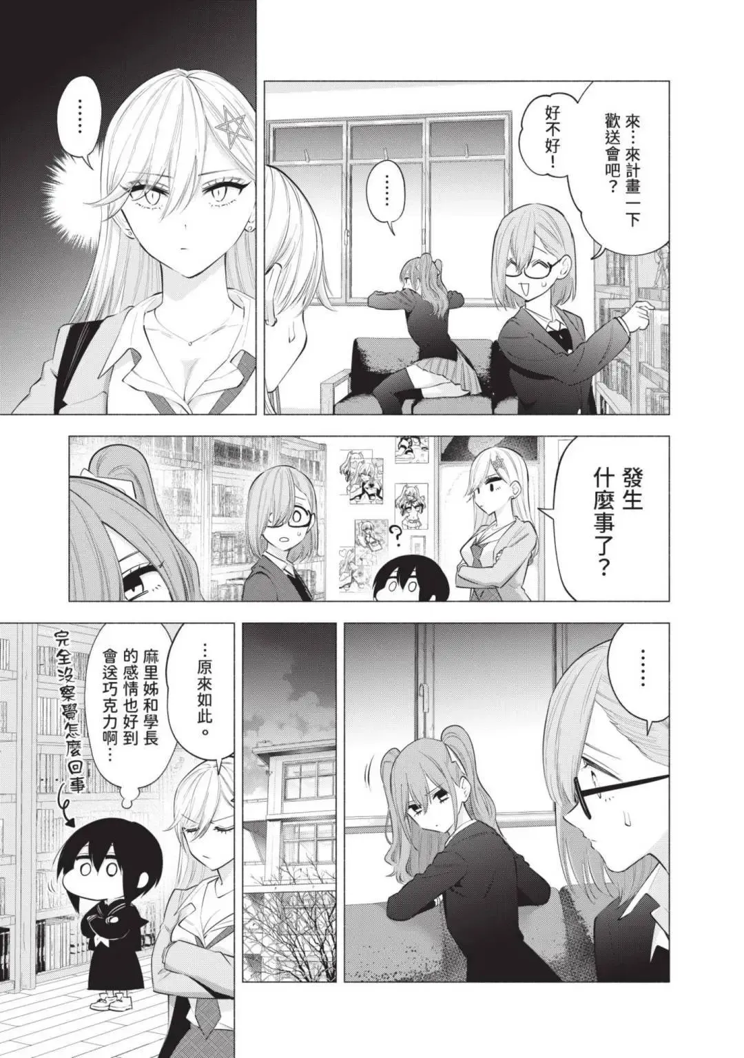 第14卷43