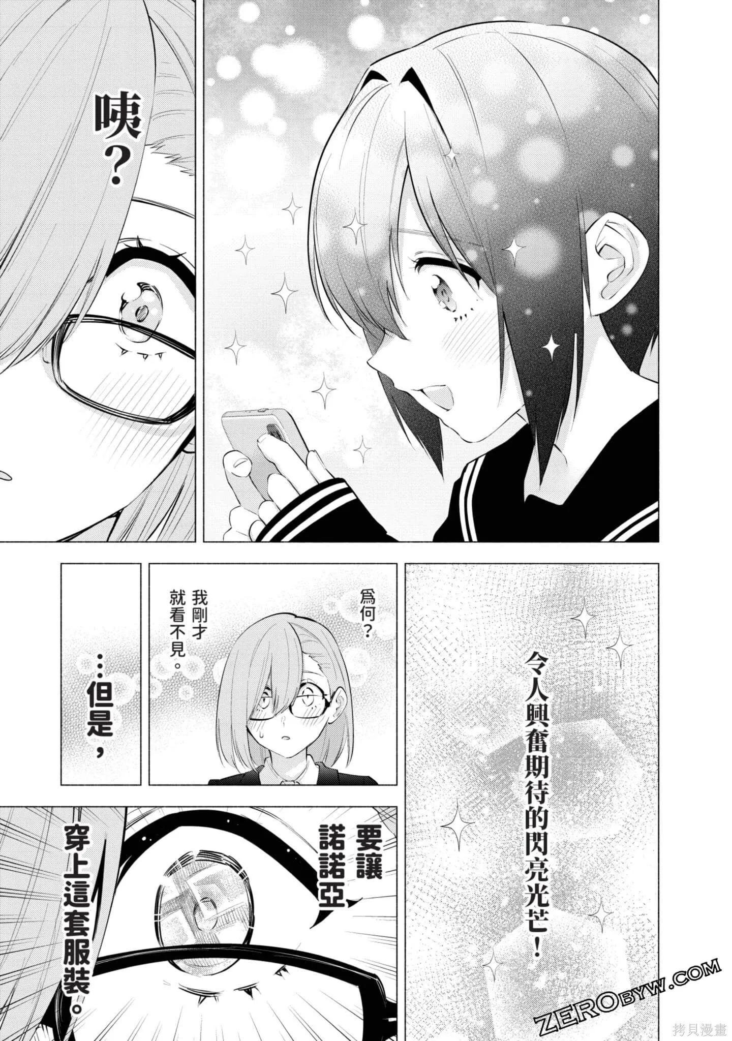 第11卷117