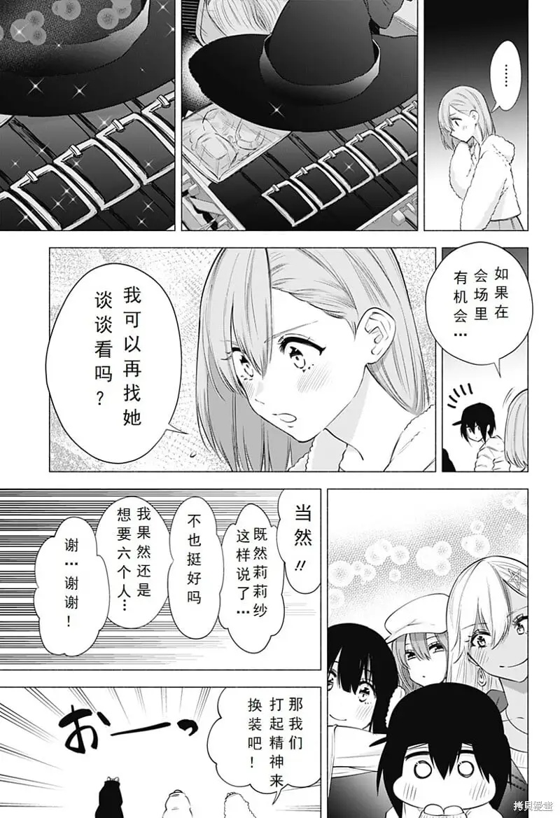 第92话12