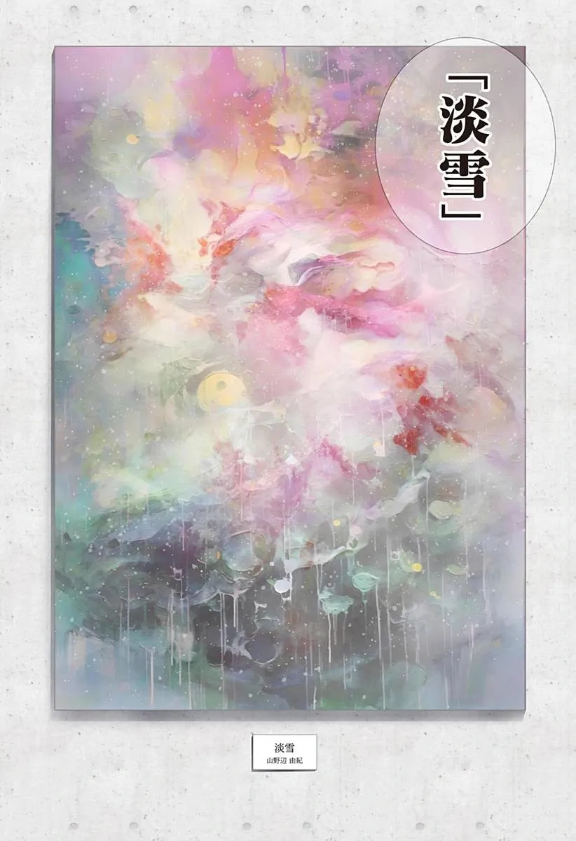 第139话11