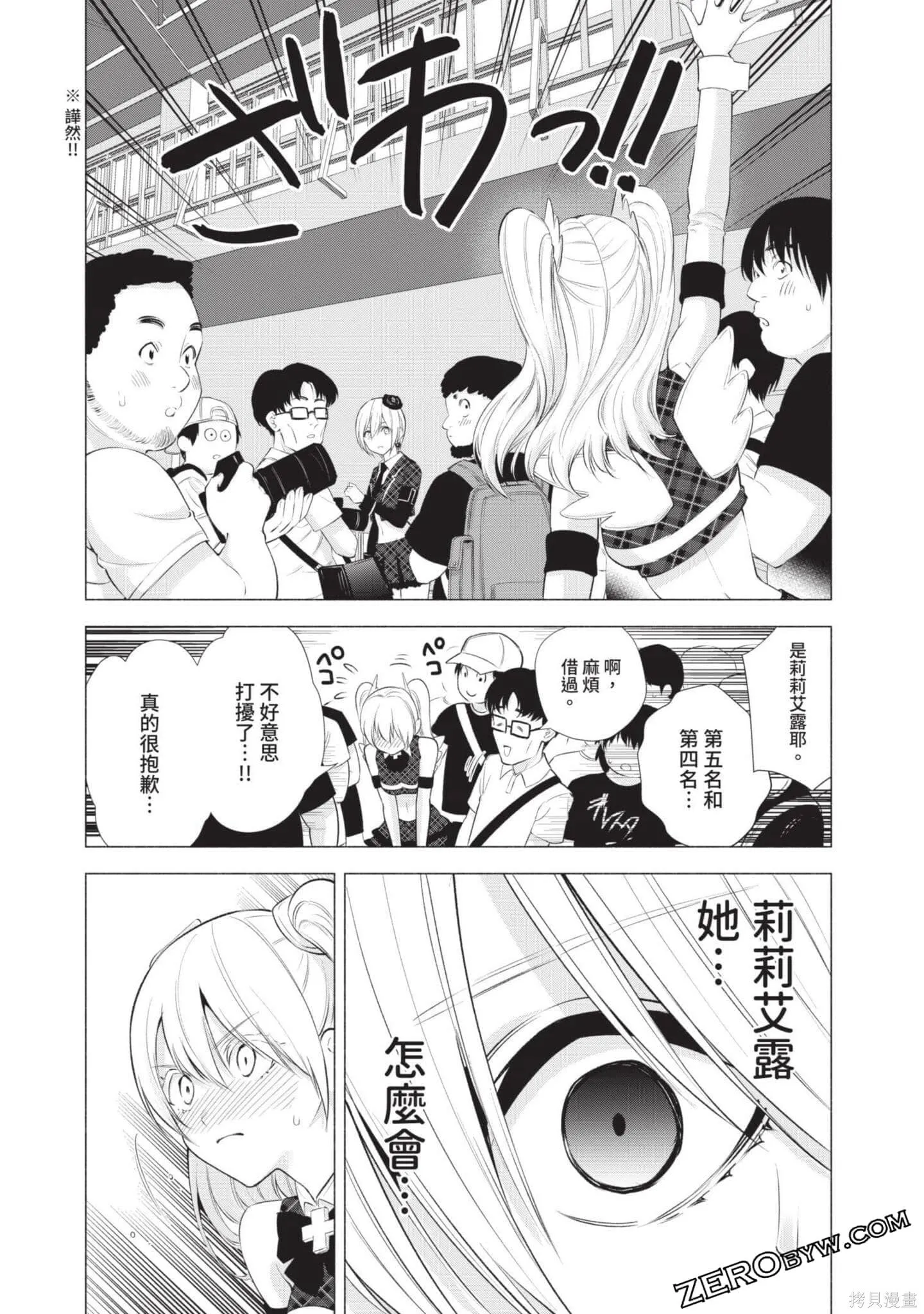 第6卷37