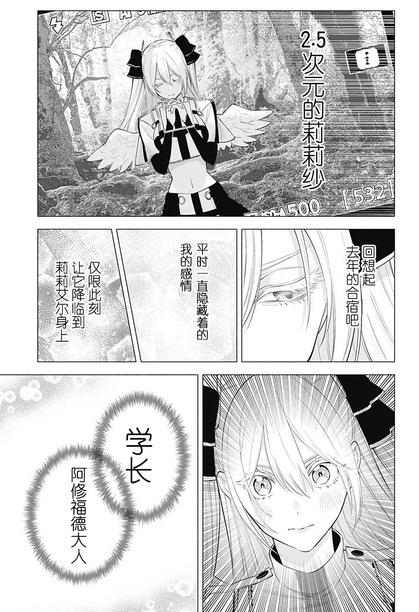 第135话16