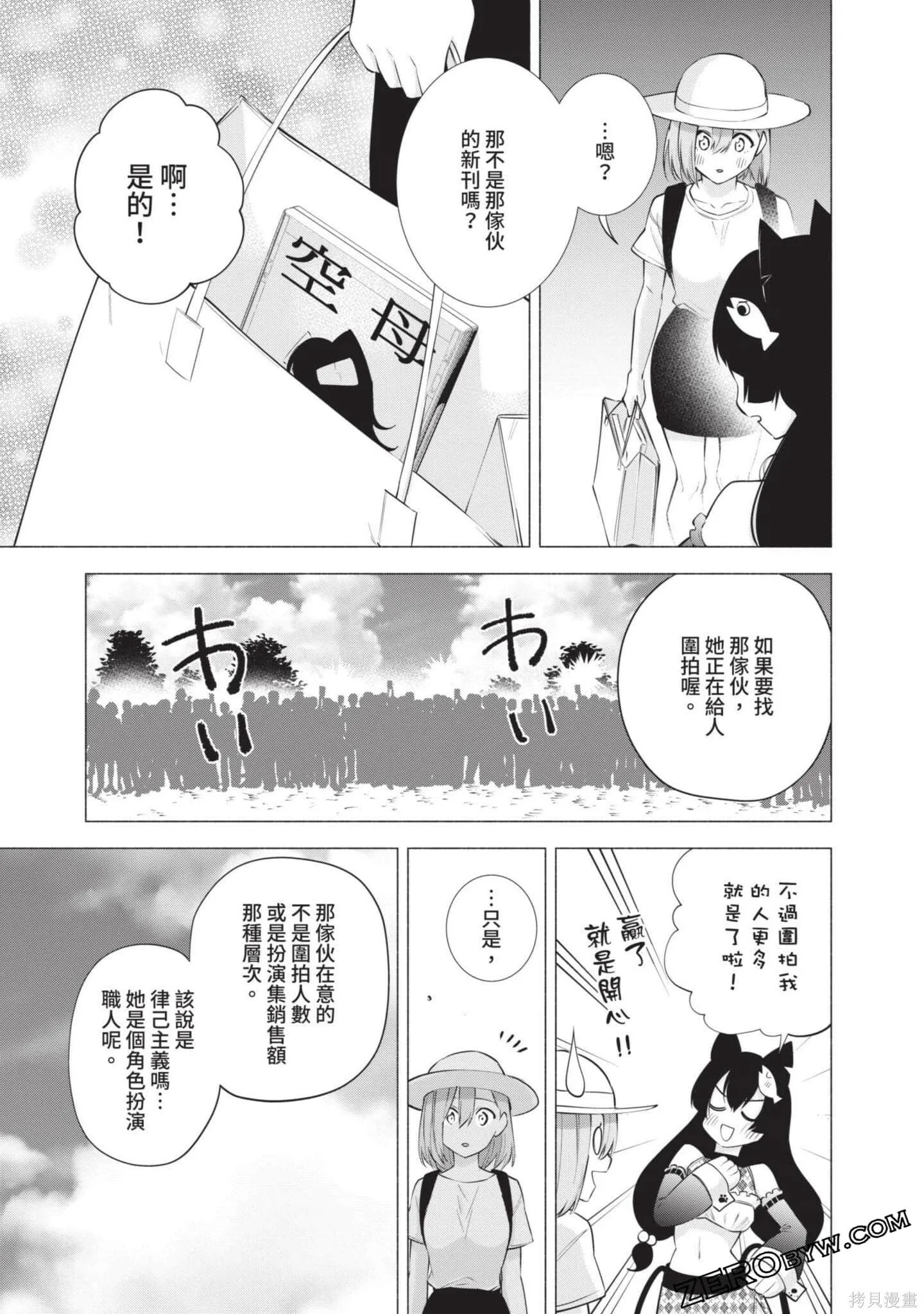第8卷95