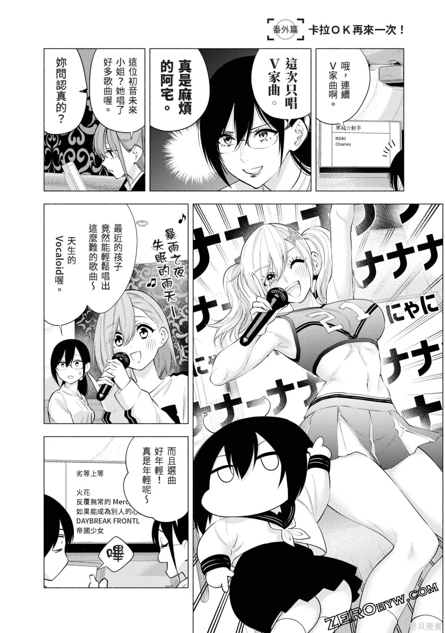 第11卷174