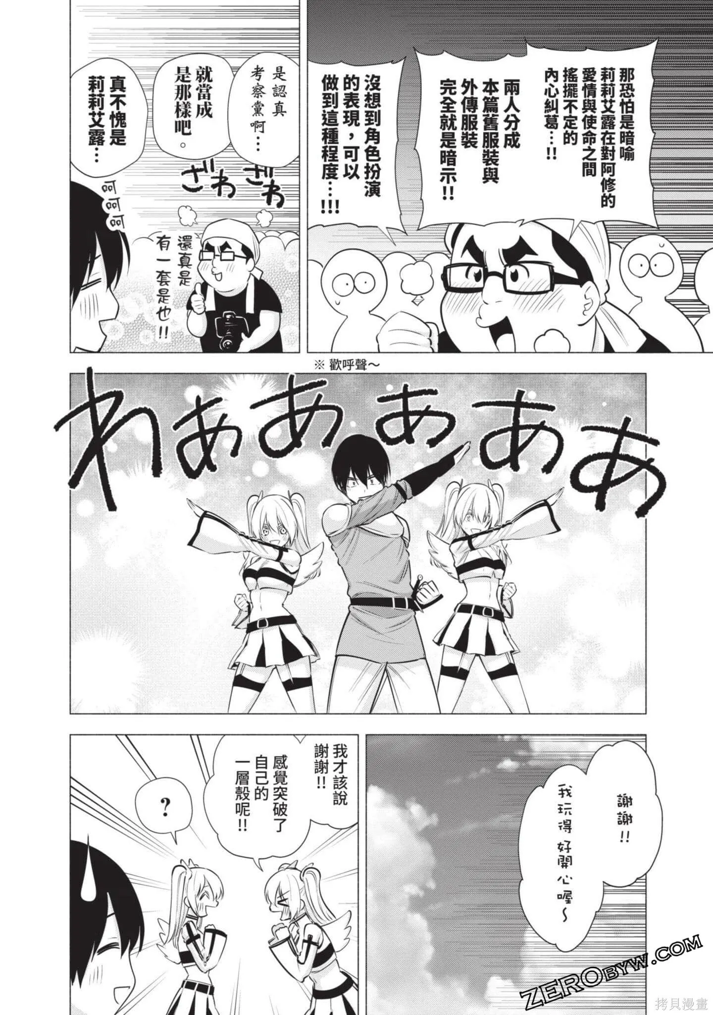 第8卷136