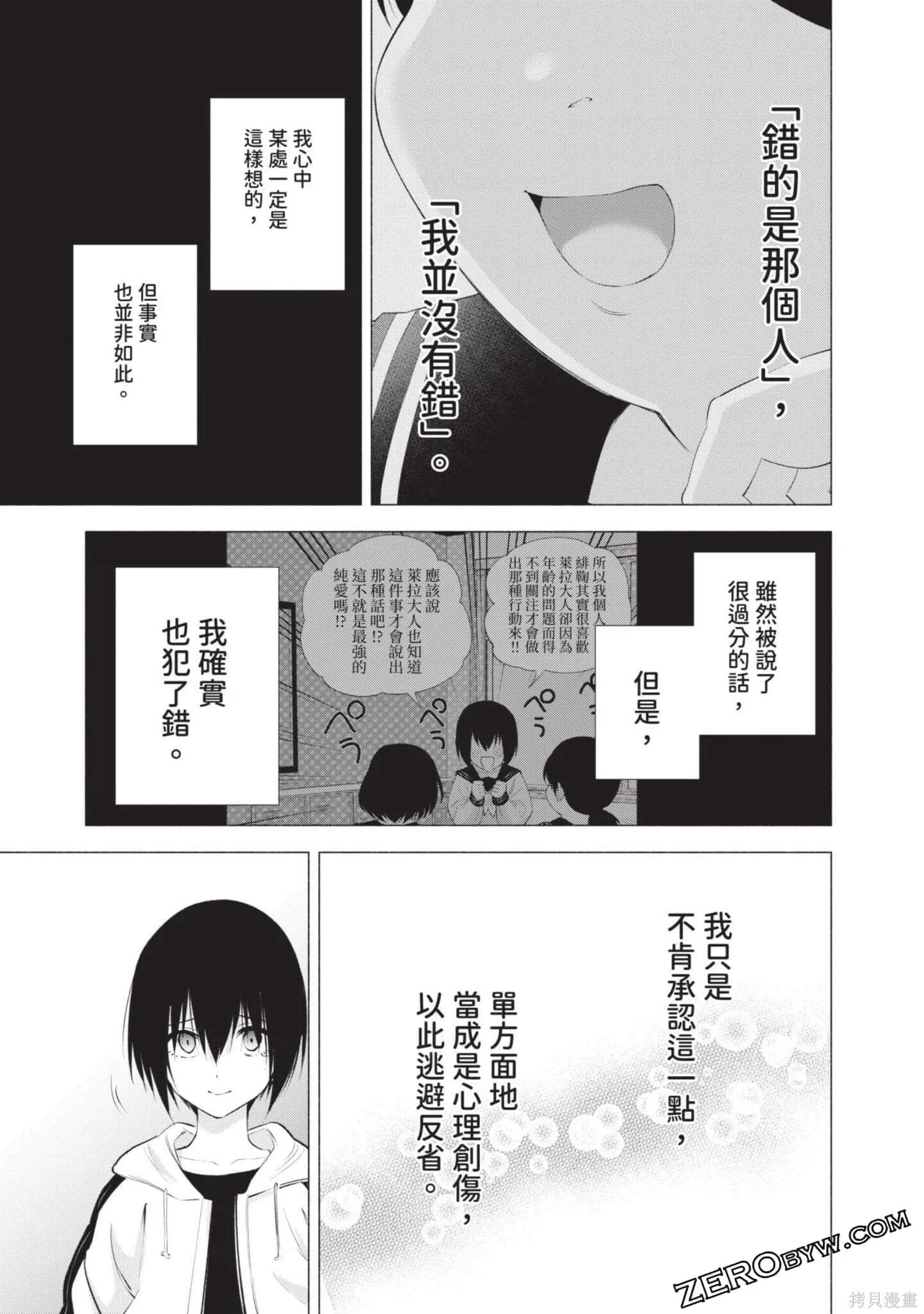 第6卷85