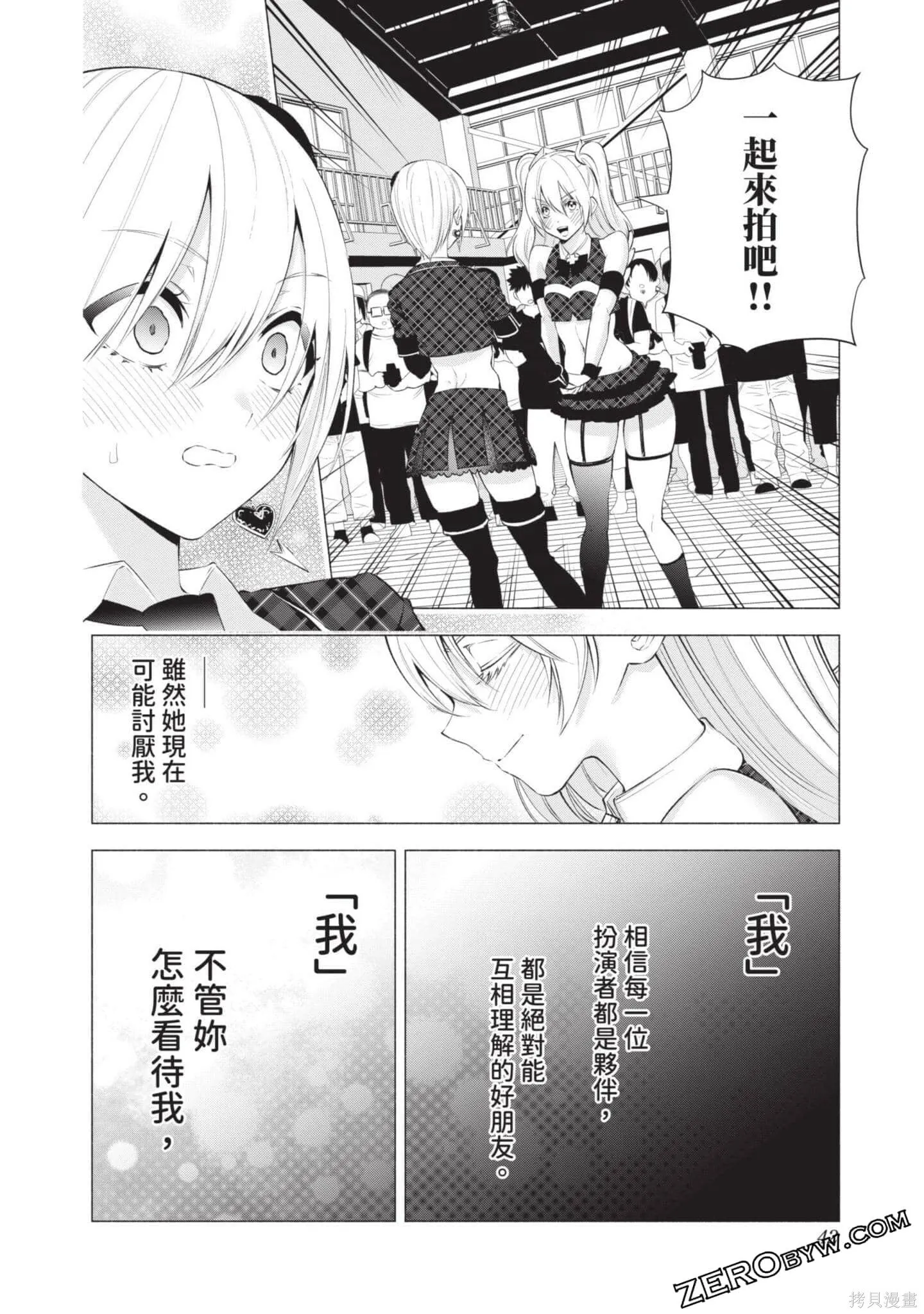 第6卷42