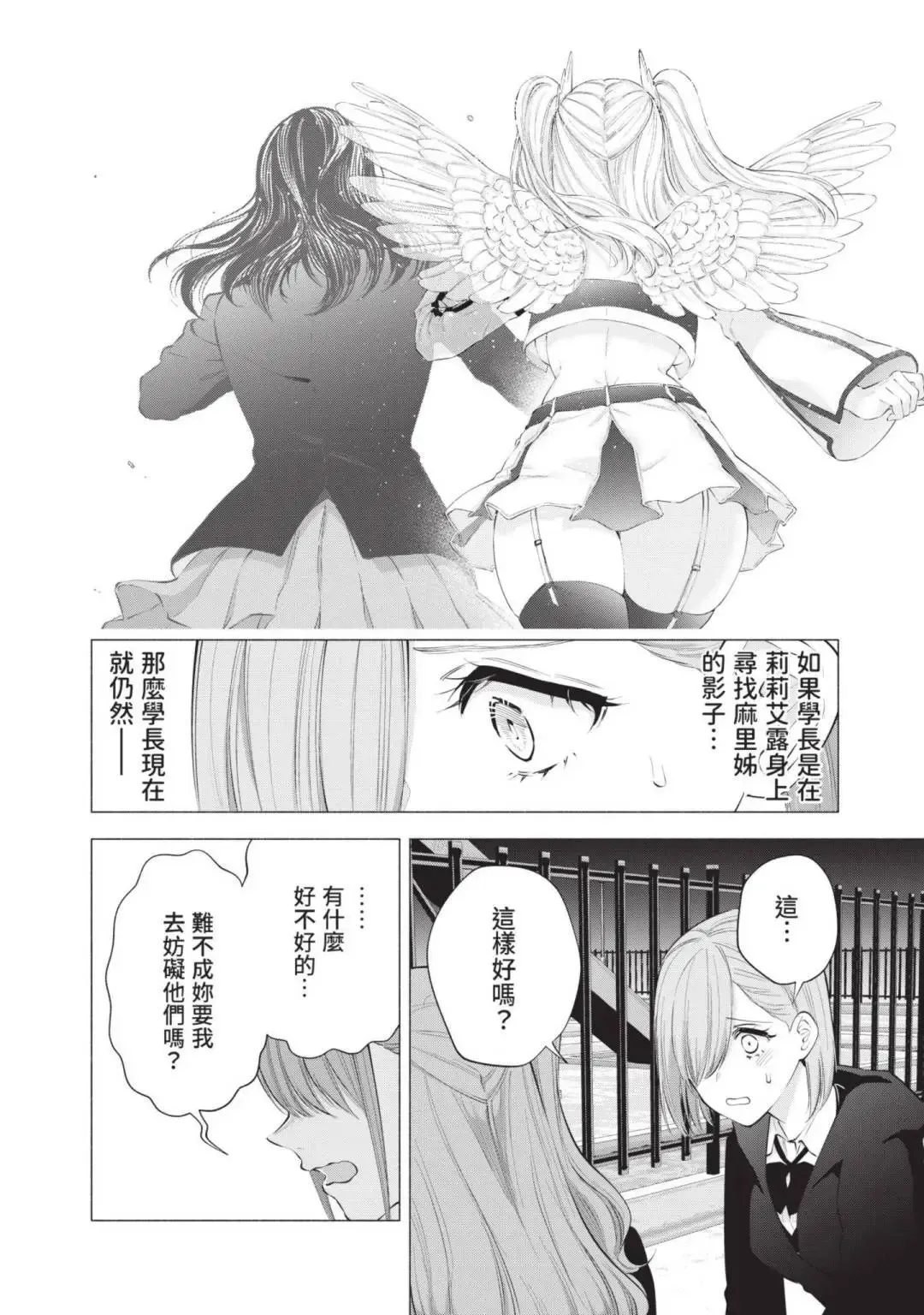 第14卷36