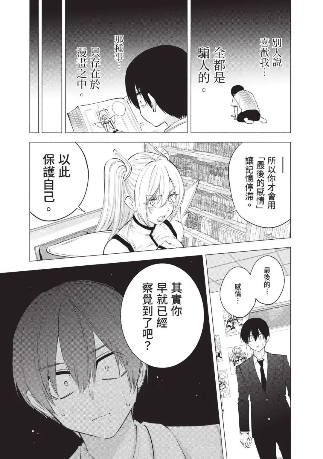 第14卷79