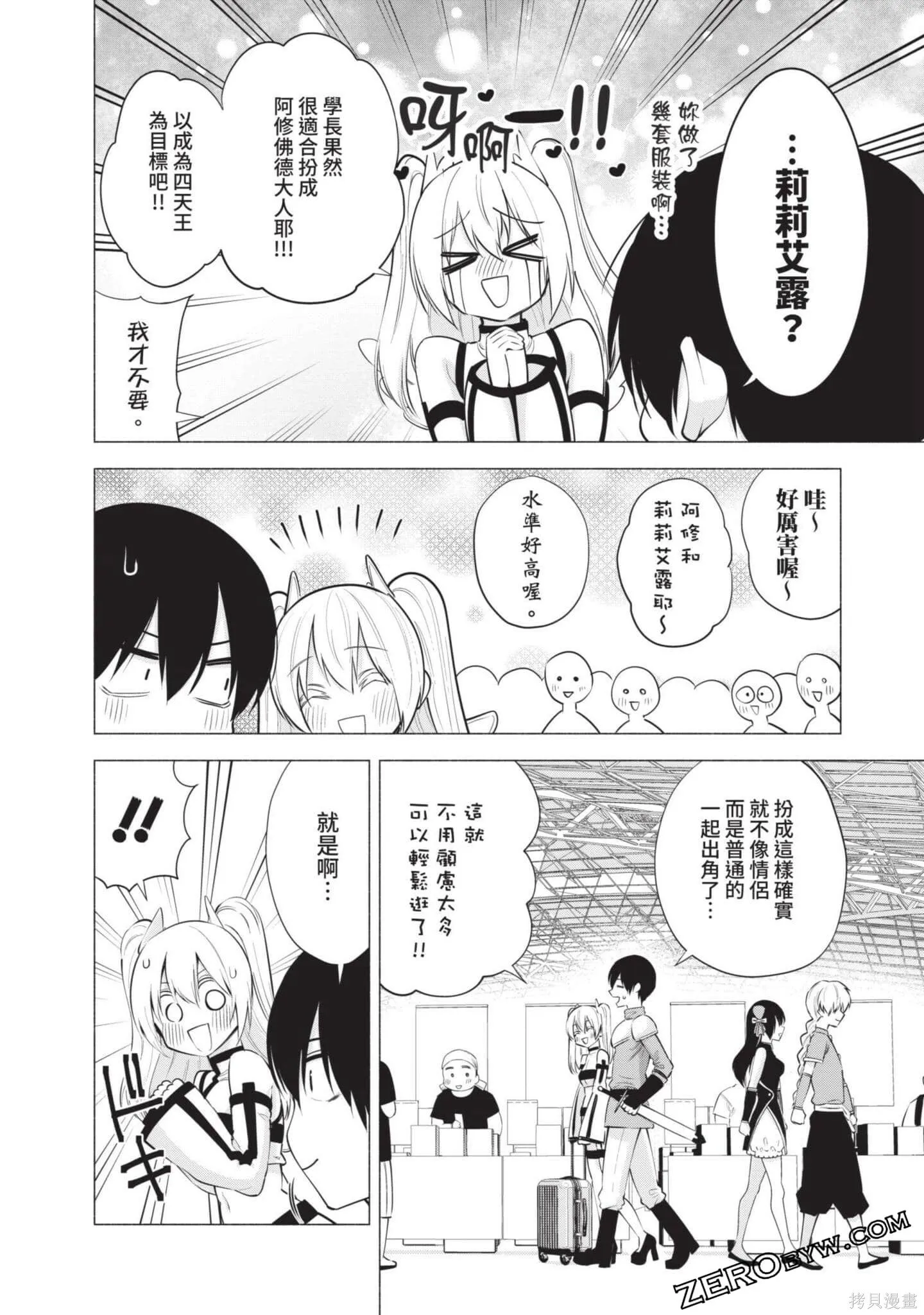 第8卷114