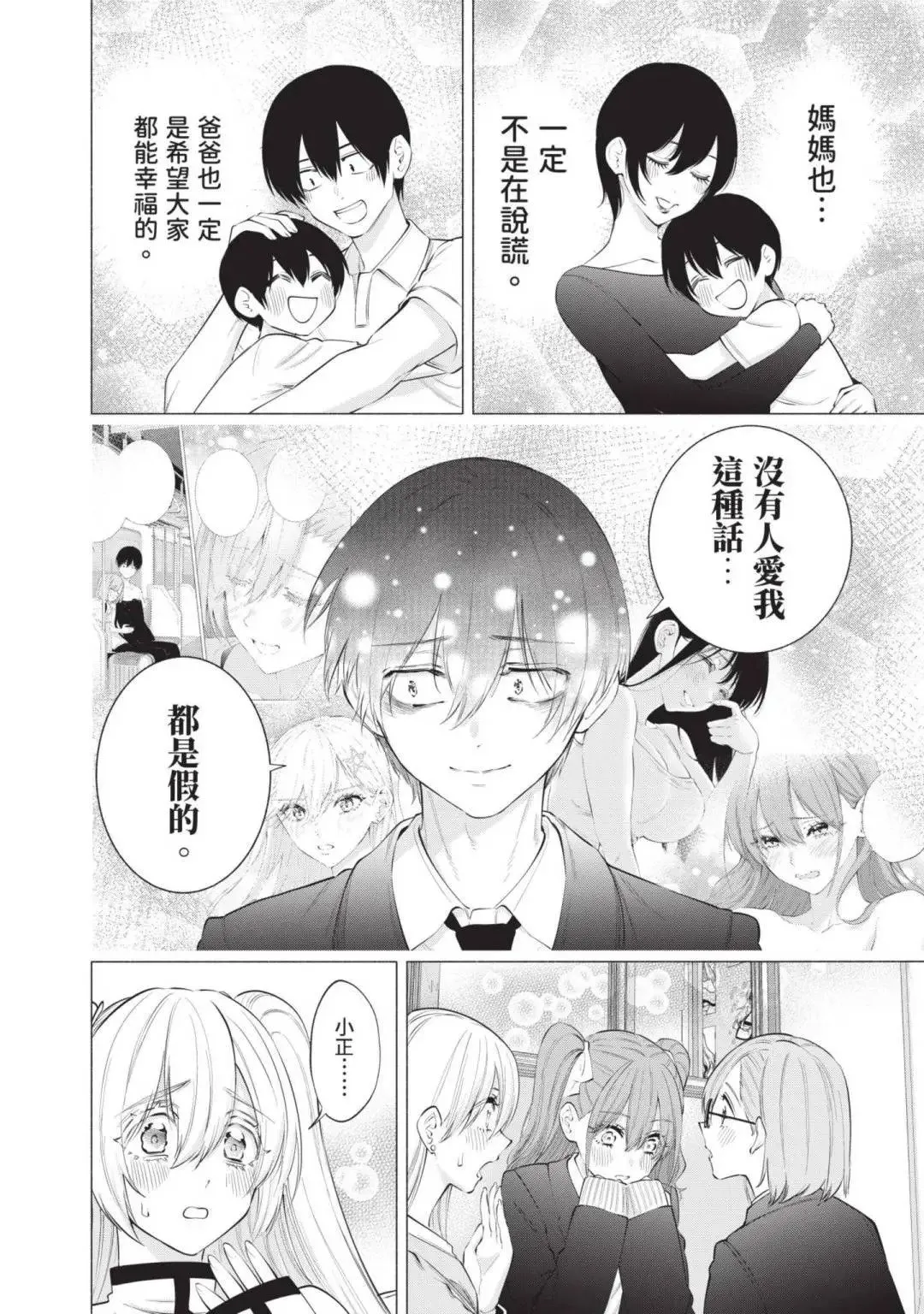 第14卷82