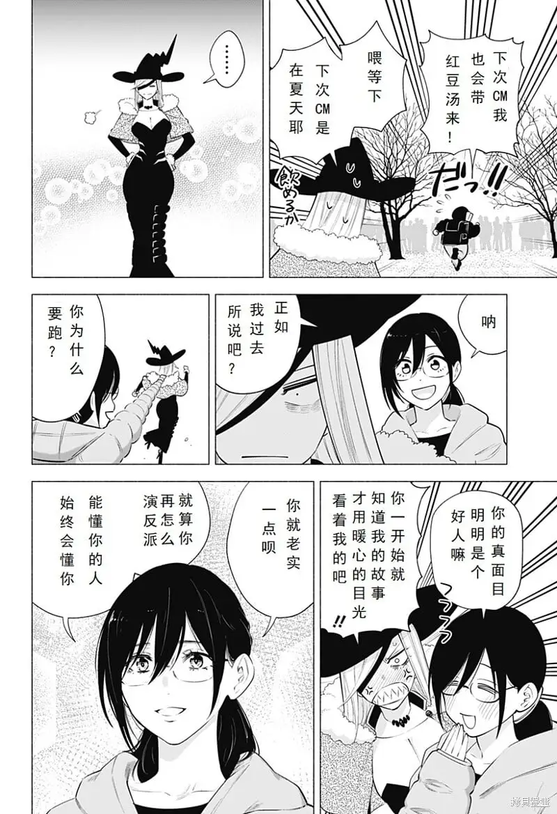 第100话1