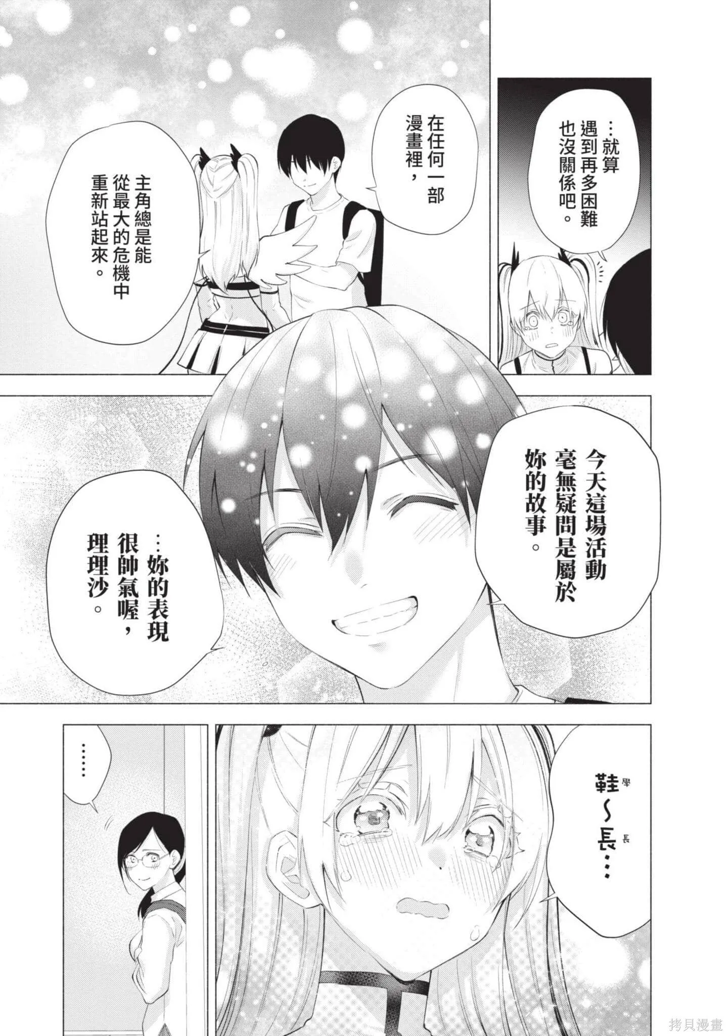 第5卷13