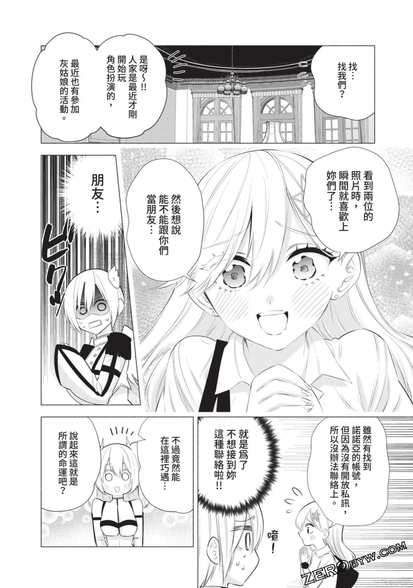 第6卷114