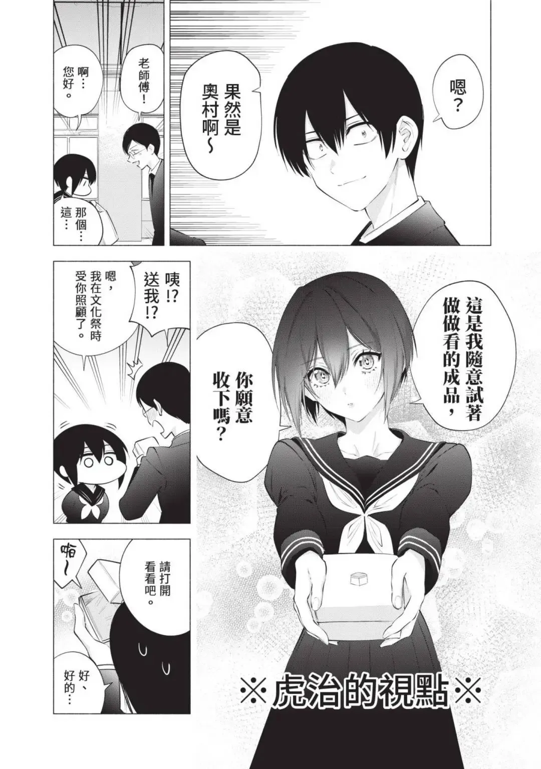 第14卷14